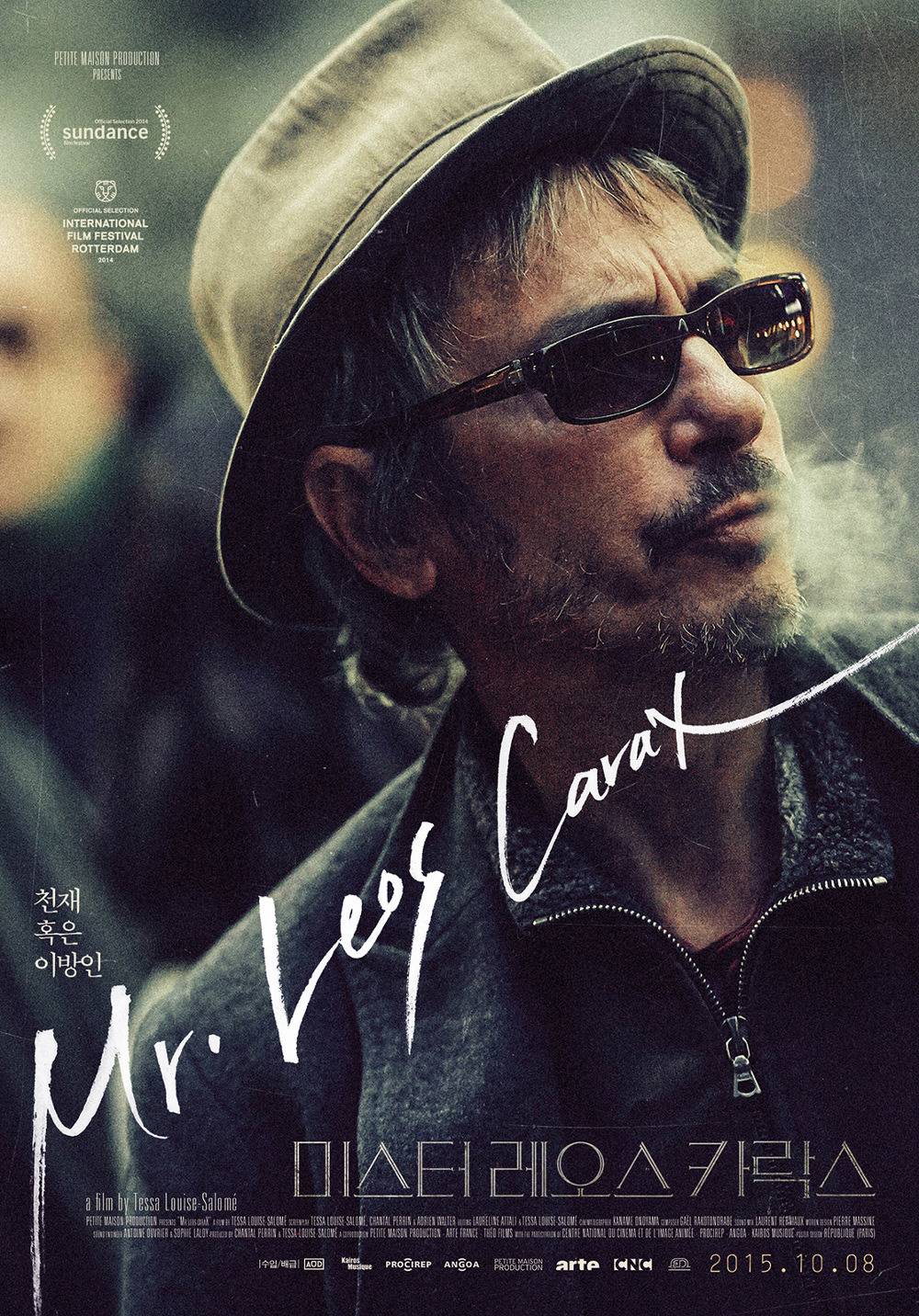 부부가 운영하고 만드는 영화포스터 회사 | 인스티즈