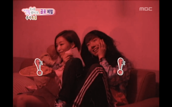 [우결] 아담부부 공포체험 - 2 | 인스티즈