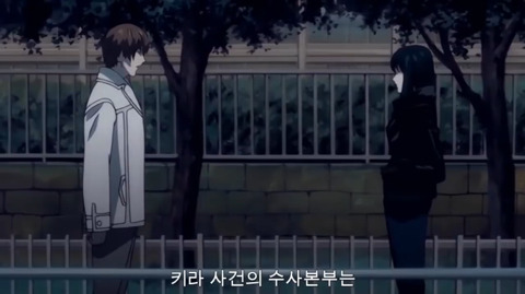 [데스노트] 개인적으로 소름돋았던 화 (4부) | 인스티즈