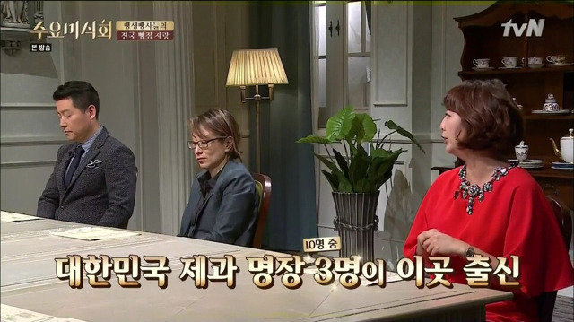 전국 5대 빵집 (+ 문 닫기 전 가야할 빵집 (feat 수요미식회) | 인스티즈