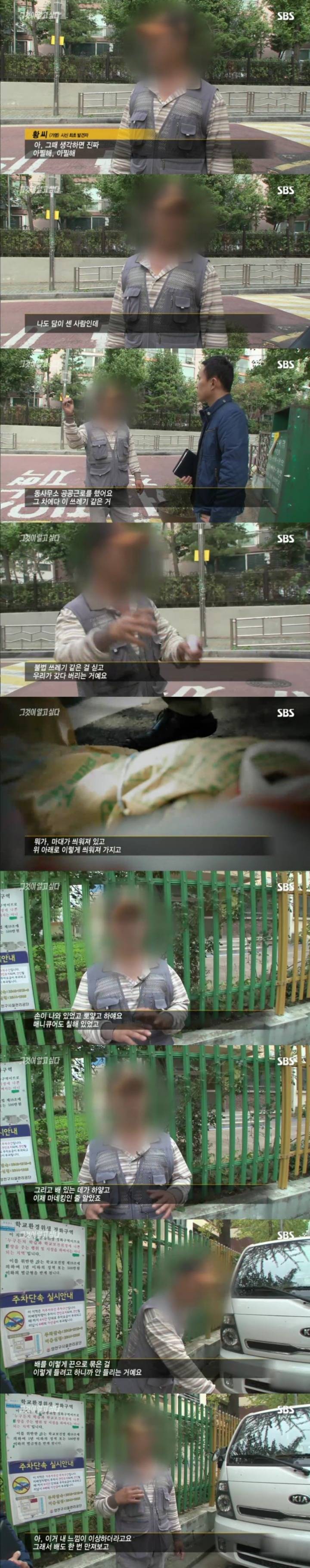 스압주의)그알 레전드 3탄-신정동 엽기토끼 part1.jpg | 인스티즈