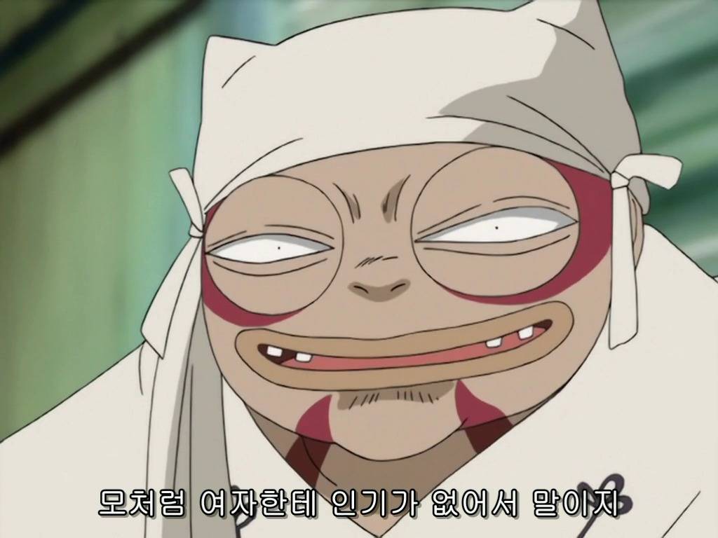 [이누야샤] 외않만나죠충을 보는 듯한 칠인대 무코츠 | 인스티즈