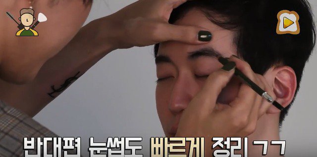 김기수가 해주는 일반남자 화장......jpg | 인스티즈