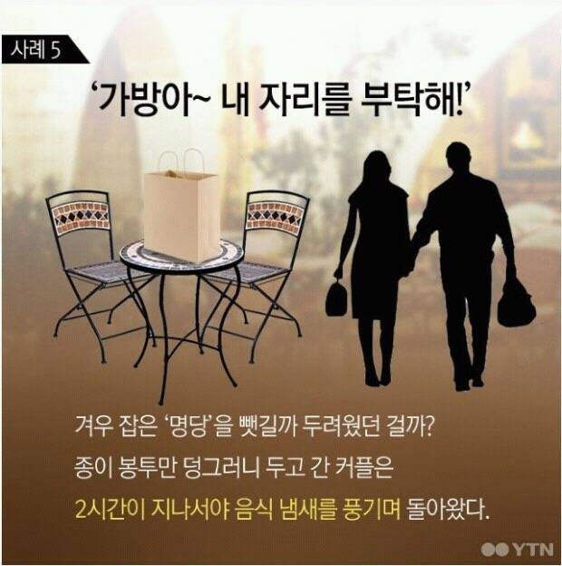 외국인이 실험한 한국의 치안 상태 | 인스티즈