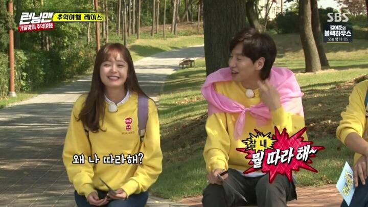 전소민 머리스타일 따라한 이광수 | 인스티즈