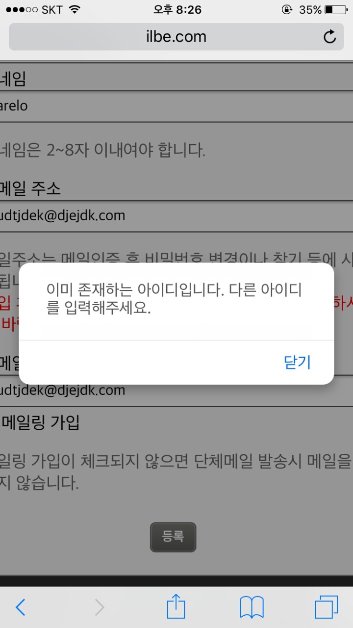 역대급 청와대 대변인.jpg | 인스티즈