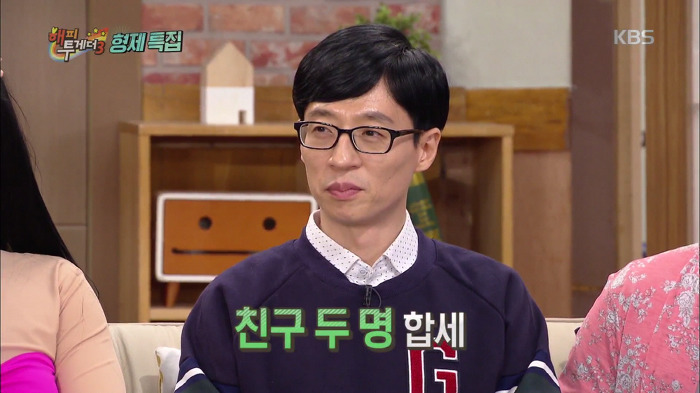 양세형 양세찬 형제의 인생호흡.JPG | 인스티즈