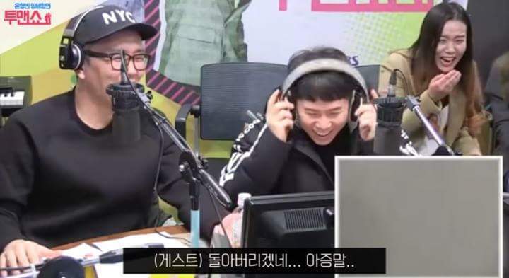 라디오 새코너 40초만에 박살낸 양세형 | 인스티즈