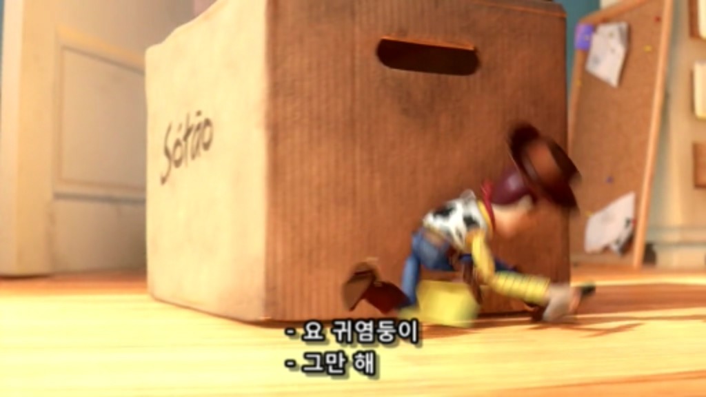 토이스토리3 마지막 장면 | 인스티즈