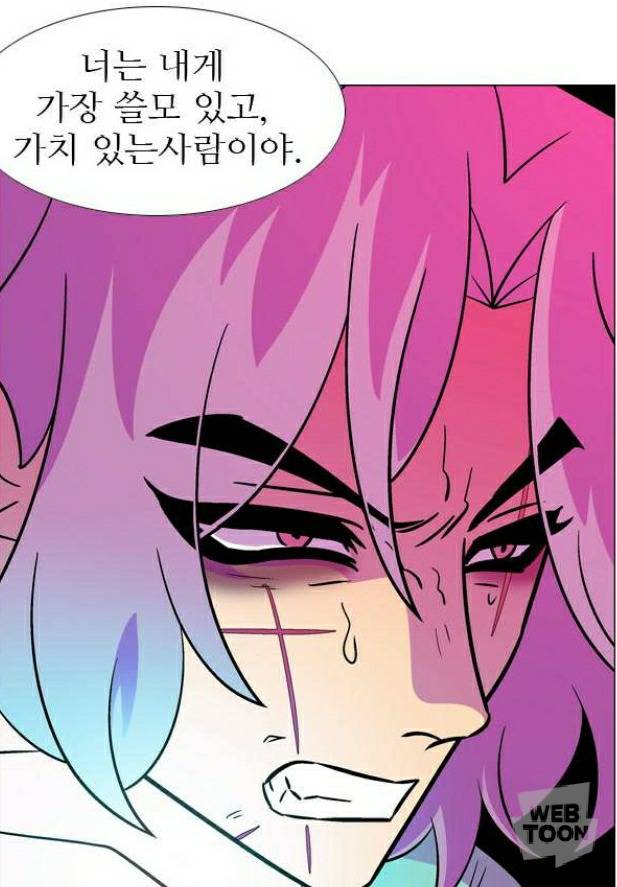 당신의 가담항설 최애는? | 인스티즈