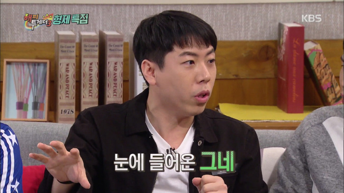 양세형 양세찬 형제의 인생호흡.JPG | 인스티즈