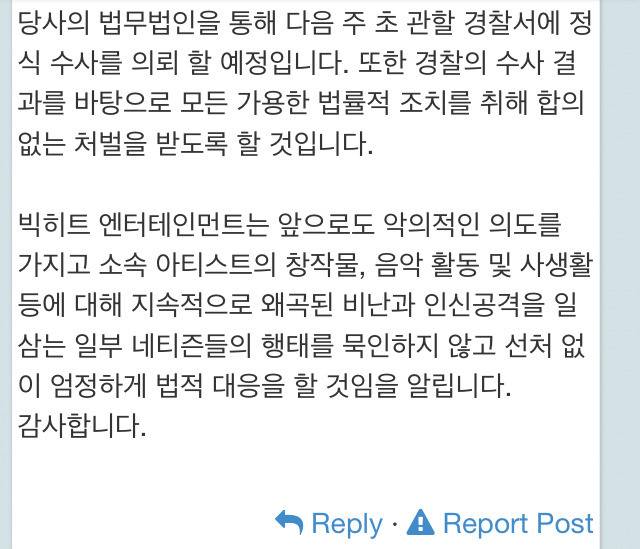 정말 많이 보기 드물게 팬들이 좋아하고 만족해하는 아이돌 소속사 (feat. 방탄소년단) | 인스티즈