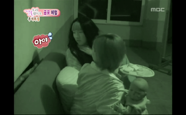 [우결] 아담부부 공포체험 - 2 | 인스티즈