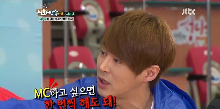 도무지 진행이 되질 않는 신화와 샤이니의 토크 | 인스티즈