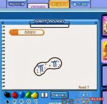 씽크빅 돋는 캐치마인드 레전드립 시리즈 | 인스티즈