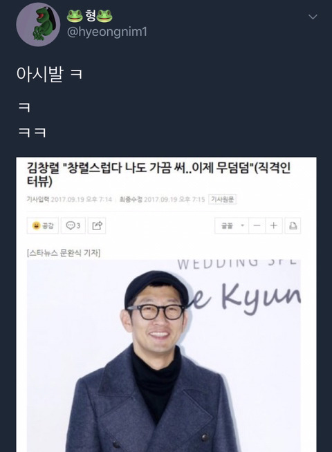 내가 좋아하는 트위터 아무말대잔치 모음 2탄.zip | 인스티즈