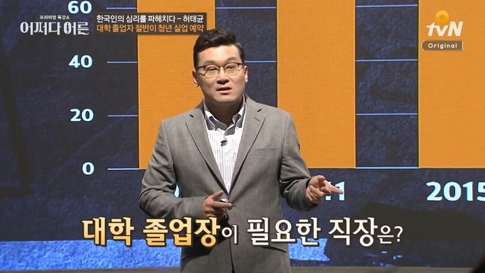 책상머리 공부에는 재능 없는 아이를 가진 부모들에게 팩트폭력 | 인스티즈