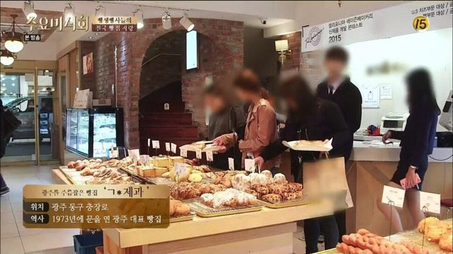 전국 5대 빵집 (+ 문 닫기 전 가야할 빵집 (feat 수요미식회) | 인스티즈