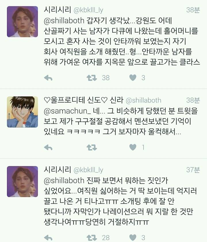 리단위 시골에 여자 혼자살면 겪는 일 | 인스티즈