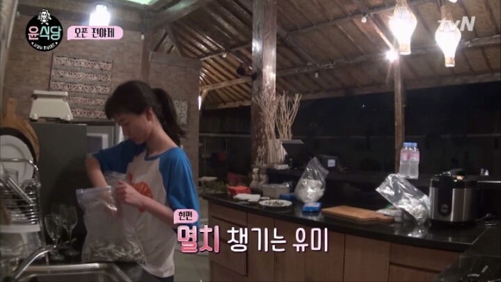 [윤식당] 고양이 보고 좋아하는 윰블리.jpg | 인스티즈