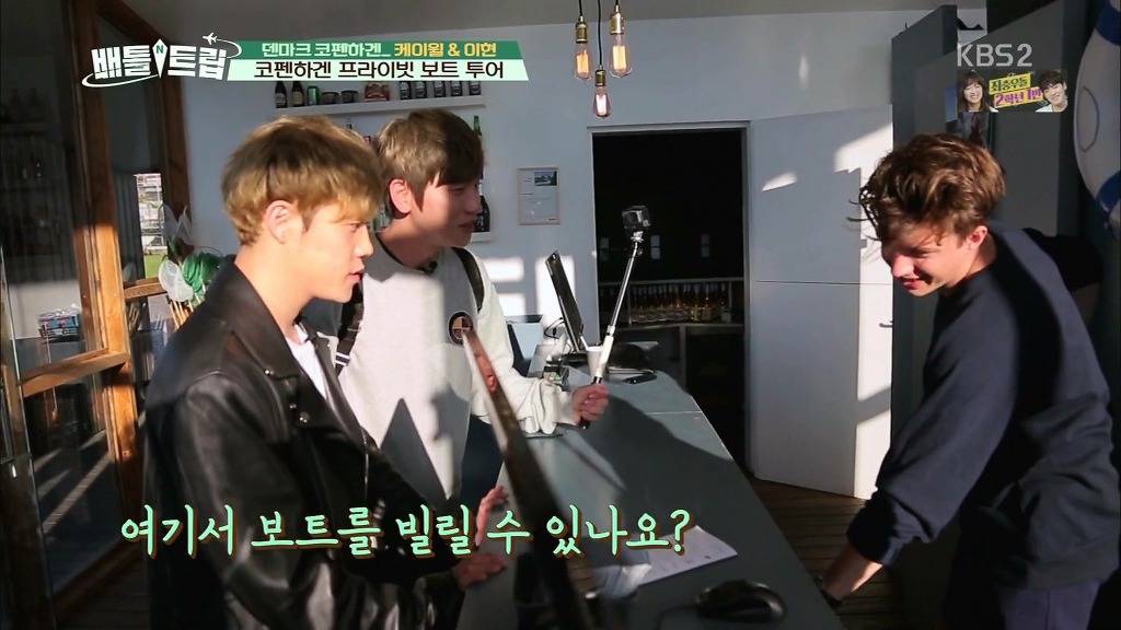 케이윌과 이현의 덴마크 여행기인데 덴마크 가고싶어진 이유 | 인스티즈