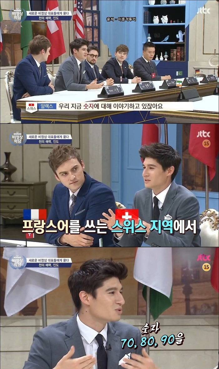 숫자를 특이하게 세는 프랑스.jpg | 인스티즈