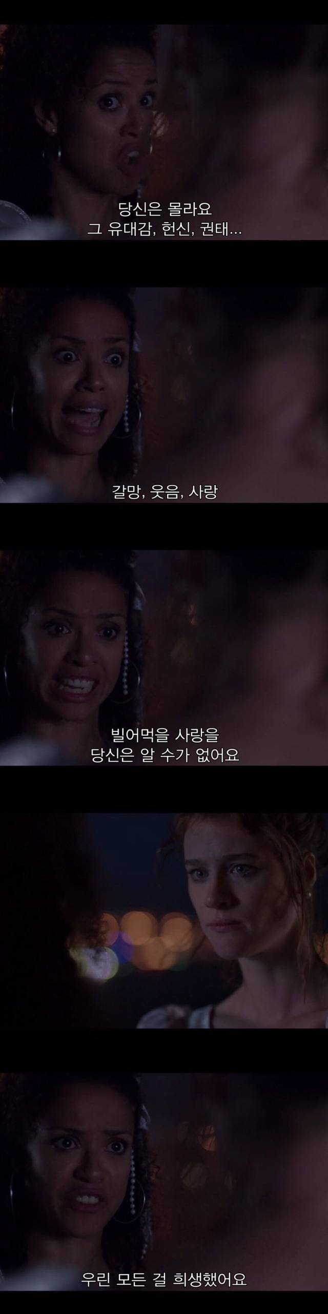 [불랙미러-샌주니페로] 너드미 넘치는 여성 꼬시던 잘 노는 여자 完 | 인스티즈