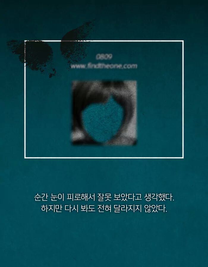 성인 광고에 내 사진이 실렸다 | 인스티즈