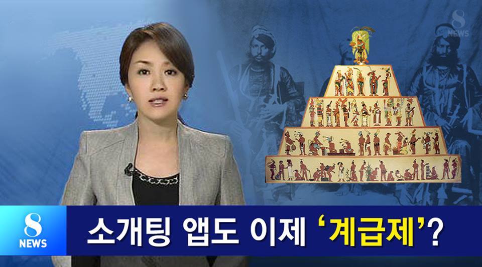 외모지상주의를 부추기는 풍조 | 인스티즈