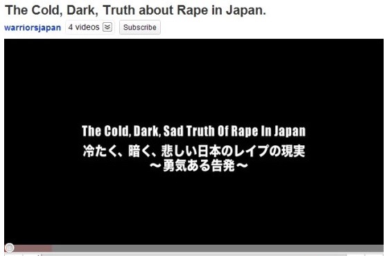 일본방송에 성범죄뉴스가 안나오는 이유 | 인스티즈