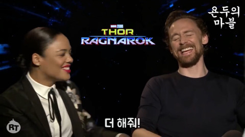 로키와 발키리 | 인스티즈