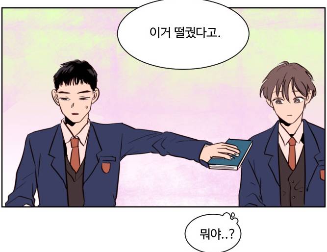 애니화 되는 한국 bl웹툰 (bl주의) | 인스티즈