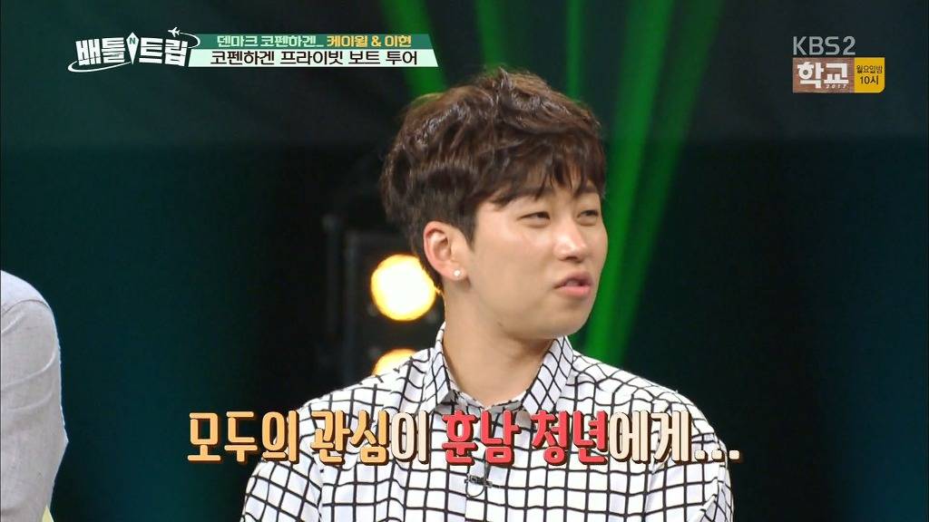 케이윌과 이현의 덴마크 여행기인데 덴마크 가고싶어진 이유 | 인스티즈