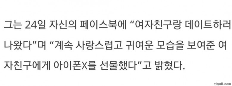 인기 모델과 사귀는 10살 소년 | 인스티즈