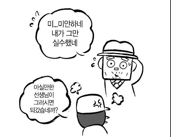 서비스직 알바하는 사람들 분노의 눈물 터지는 상황 | 인스티즈