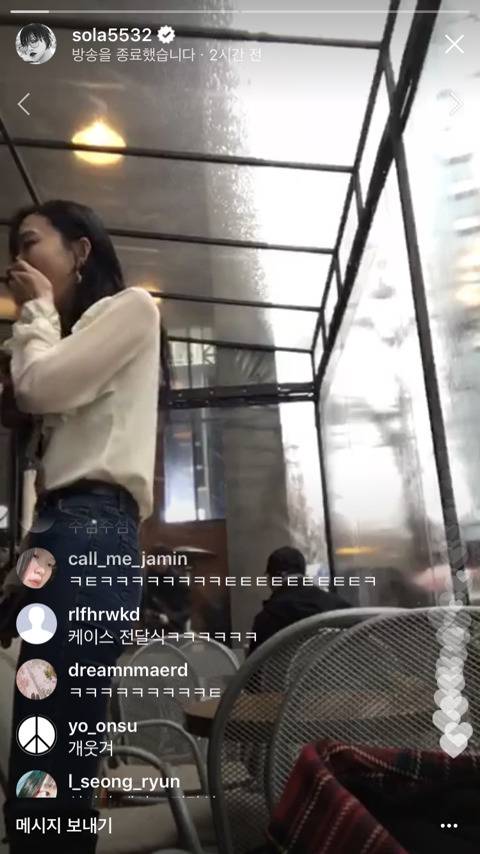 최소라 카페에서 라이브하다 케이스 무나함ㅋㅋㅋ(모델 최소라) | 인스티즈