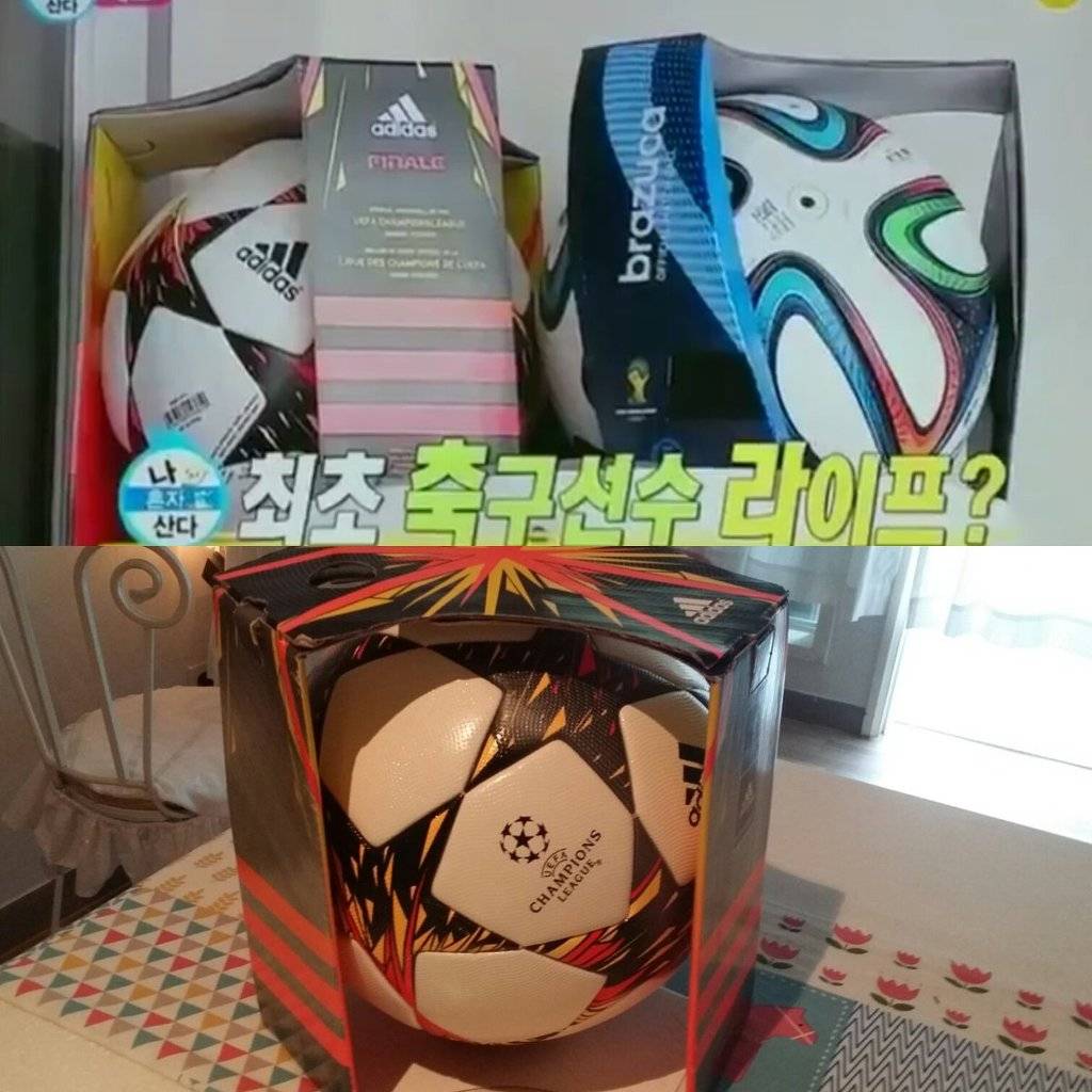 이기광 나혼자산다 출연 후 선물인증대란이 일어난 팬들 | 인스티즈