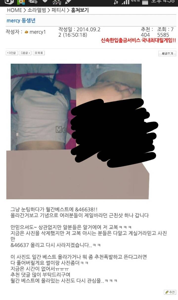 근친 인증