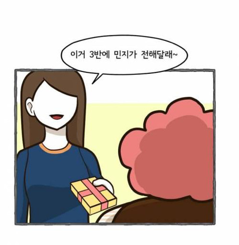 잘생긴넘들의 인생 | 인스티즈