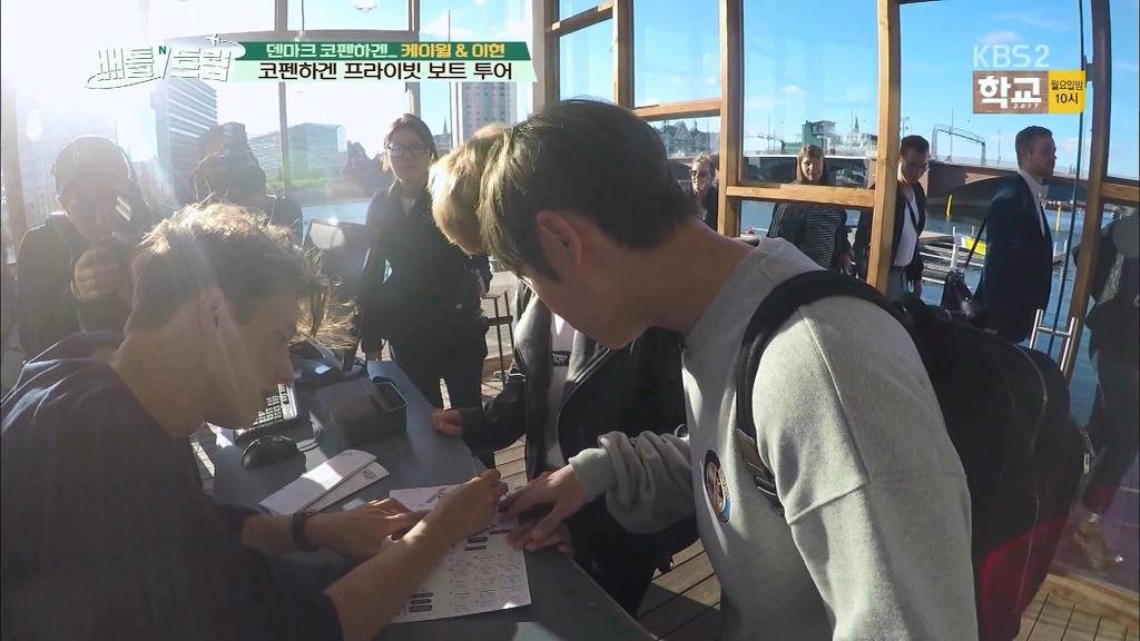 케이윌과 이현의 덴마크 여행기인데 덴마크 가고싶어진 이유 | 인스티즈