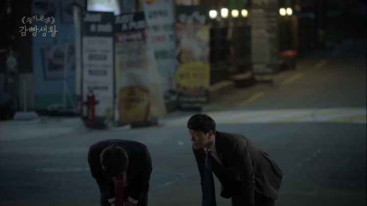 슬기로운 감빵생활 고박사의 짠내나는 과거 | 인스티즈