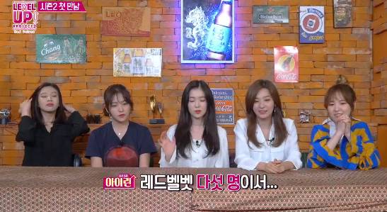 정신 못차리는 조이 컨트롤하는 예리 ㅋㅋㅋ.jpg | 인스티즈