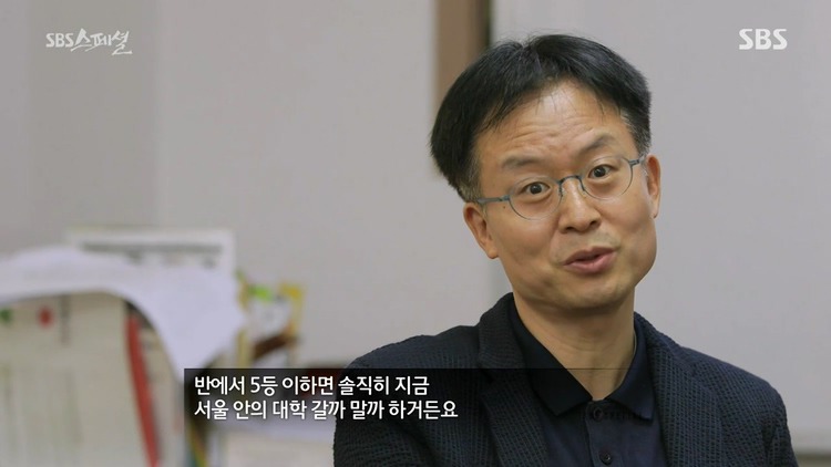 책상머리 공부에는 재능 없는 아이를 가진 부모들에게 팩트폭력 | 인스티즈
