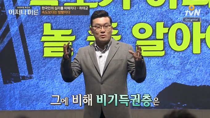 책상머리 공부에는 재능 없는 아이를 가진 부모들에게 팩트폭력 | 인스티즈