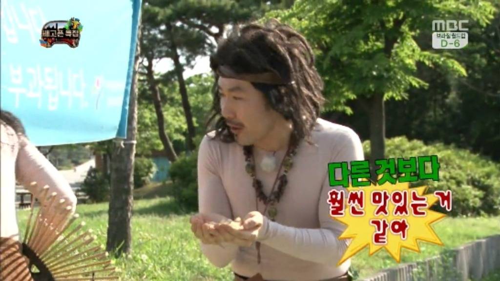 [무한도전] 무한족 서울 도심에서 비둘기 잡기 jpg | 인스티즈