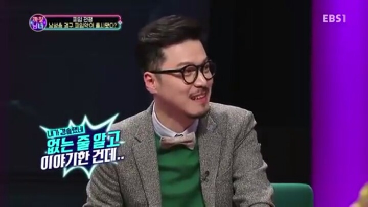 남성 피임약을 본 한국남들 | 인스티즈