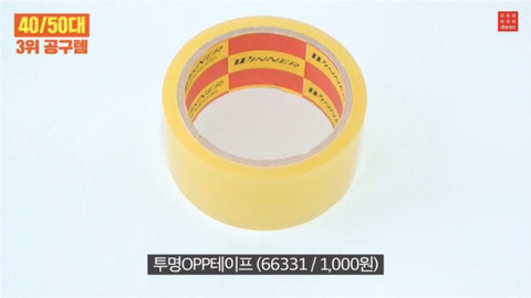 [다이소] 2017 다이소 연령별 베스트 | 인스티즈