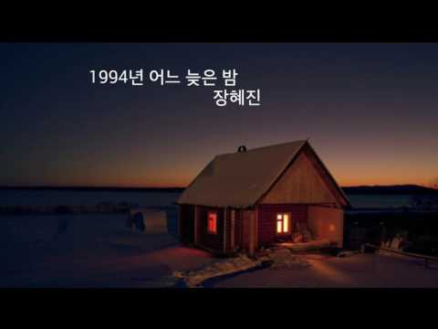 아이유 스물셋이 흥할때 아재들이 찾는 곡 | 인스티즈