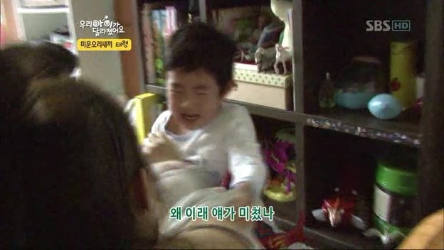 우리 아이가 달라졌어요 사상 최악의 부모 | 인스티즈