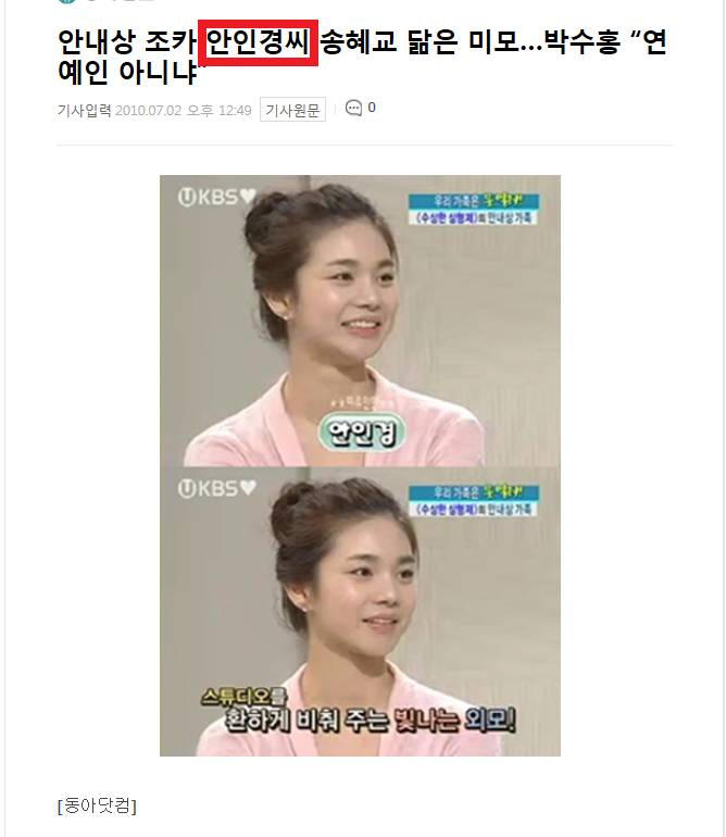 설경구 전처의 친언니는 없다? 안내상과 설경구 술친구다? 의 진실 | 인스티즈